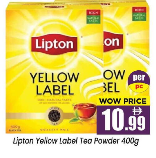 available at نيومارت هايبرماركت in الإمارات العربية المتحدة , الامارات - الشارقة / عجمان