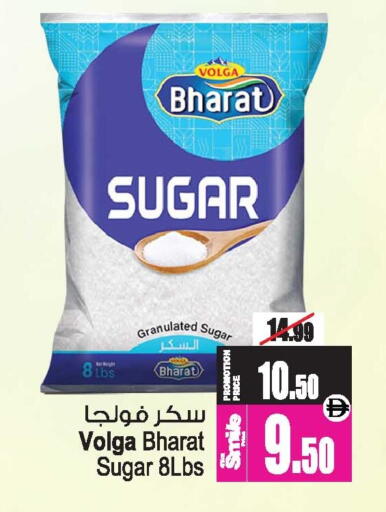 available at أنصار مول in الإمارات العربية المتحدة , الامارات - الشارقة / عجمان