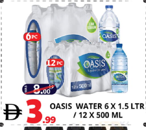 available at EXPRESS AL MADEENA HYPERMARKET LLC in UAE - Abu Dhabi