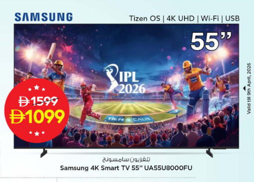 available at Nesto Hypermarket in UAE - Fujairah