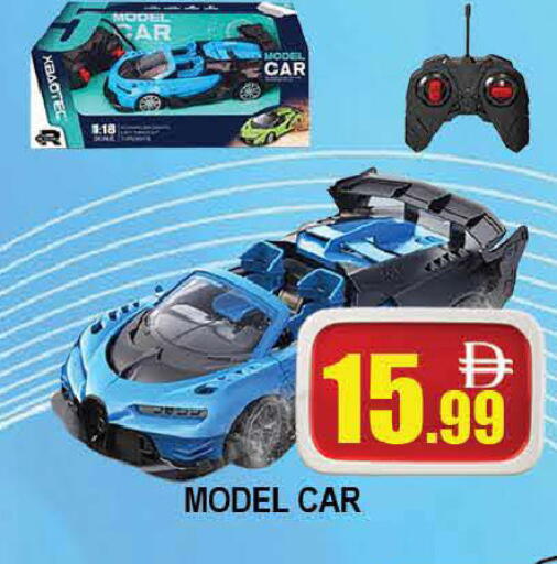 available at المدينة in الإمارات العربية المتحدة , الامارات - دبي