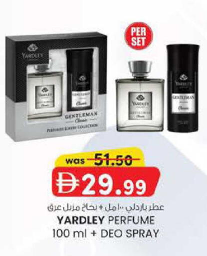 available at K M Trading  in UAE - Fujairah