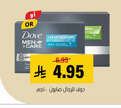 available at العامر للتسوق in مملكة العربية السعودية, السعودية, سعودية - الأحساء‎