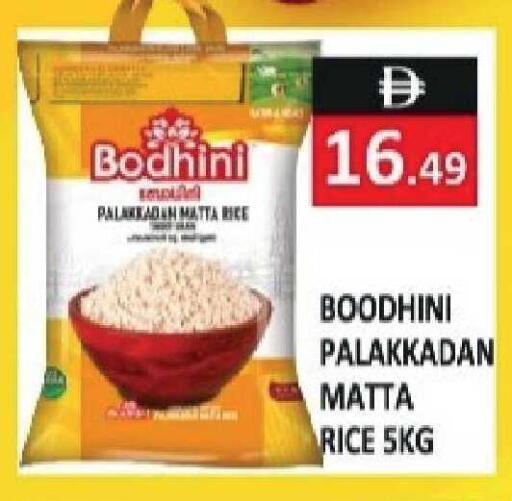 available at ريفييرا سوبرماركت in الإمارات العربية المتحدة , الامارات - أبو ظبي