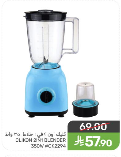 available at Mazaya in KSA, Saudi Arabia, Saudi - Dammam