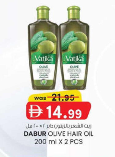 available at ك. إم. هايبرماركت in الإمارات العربية المتحدة , الامارات - ٱلْعَيْن‎