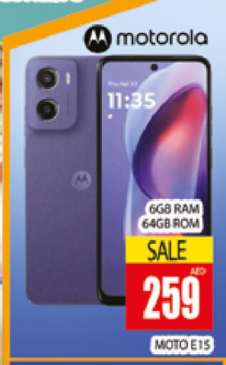 available at المدينة in الإمارات العربية المتحدة , الامارات - دبي