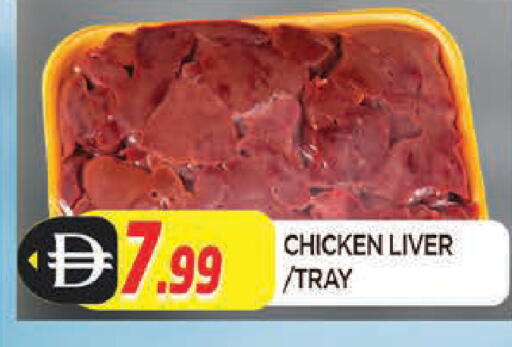 available at المدينة in الإمارات العربية المتحدة , الامارات - الشارقة / عجمان