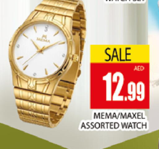 available at المدينة in الإمارات العربية المتحدة , الامارات - دبي