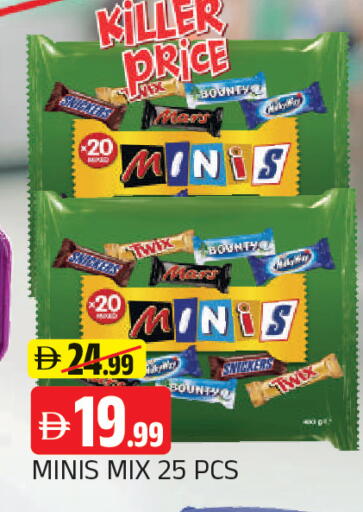 available at AL MADINA in UAE - Sharjah / Ajman