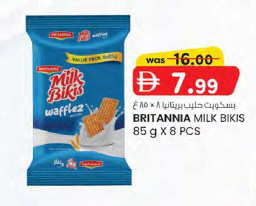 available at K M Trading  in UAE - Sharjah / Ajman