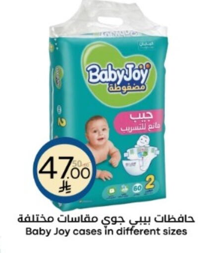 available at نسيم الموج in مملكة العربية السعودية, السعودية, سعودية - الرياض