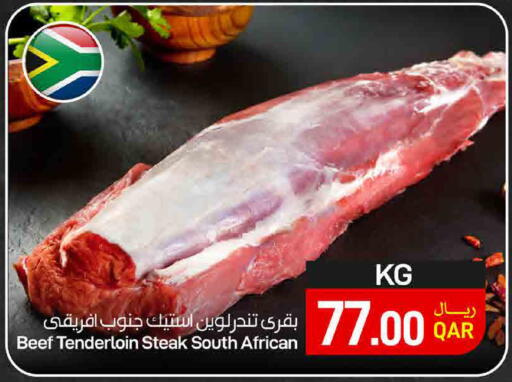 available at SPAR in Qatar - Al Khor