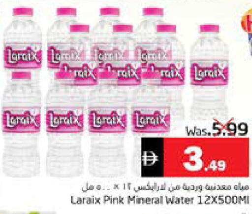 available at مجموعة باسونس in الإمارات العربية المتحدة , الامارات - ٱلْفُجَيْرَة‎