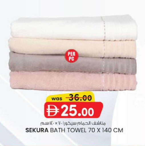 available at K M Trading  in UAE - Abu Dhabi