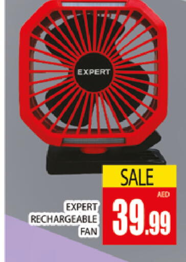 available at المدينة in الإمارات العربية المتحدة , الامارات - دبي