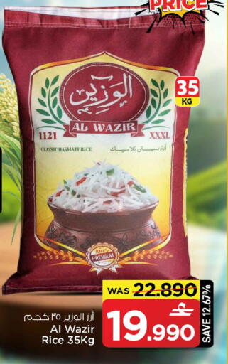 available at مارك & سايف in عُمان - مسقط‎