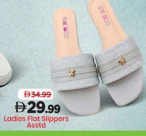 available at Mark & Save in UAE - Abu Dhabi