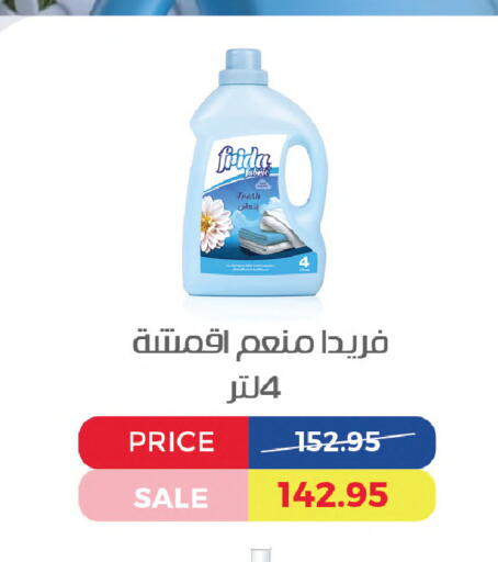 available at Exception Market in Egypt - Cairo