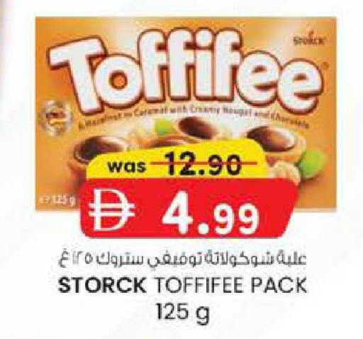 available at صفا هايبر in الإمارات العربية المتحدة , الامارات - ٱلْعَيْن‎