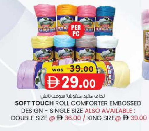 available at Al Safa in UAE - Abu Dhabi