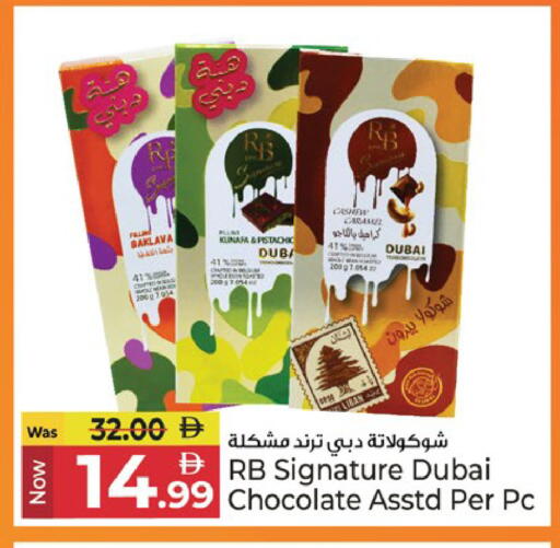 available at Kenz Hypermarket in UAE - Sharjah / Ajman
