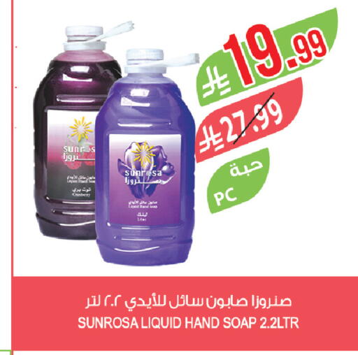 Cranberry available at المزرعة in مملكة العربية السعودية, السعودية, سعودية - ينبع