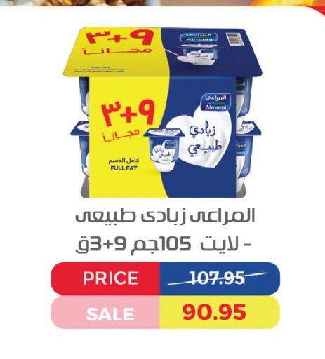 available at Exception Market in Egypt - Cairo