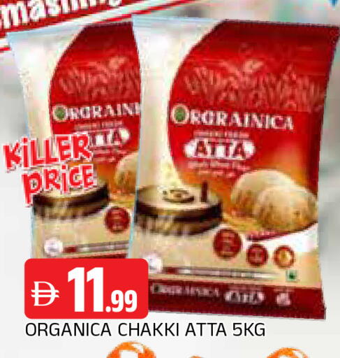 available at AL MADINA in UAE - Sharjah / Ajman