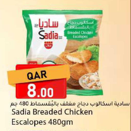 available at Dana Market in Qatar - Doha