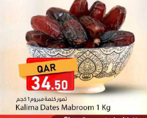 available at Dana Market in Qatar - Umm Salal