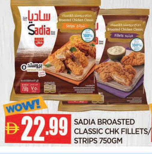 available at المدينة in الإمارات العربية المتحدة , الامارات - الشارقة / عجمان