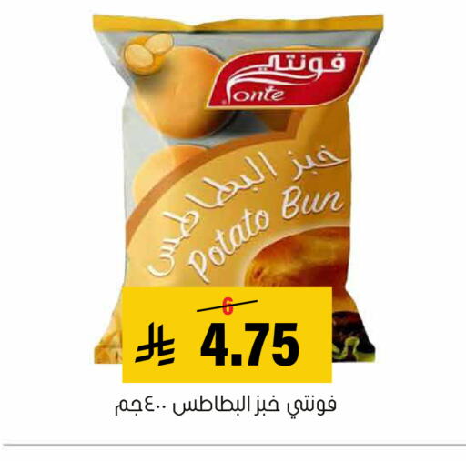 Potato available at Al Amer Market in KSA, Saudi Arabia, Saudi - Al Hasa
