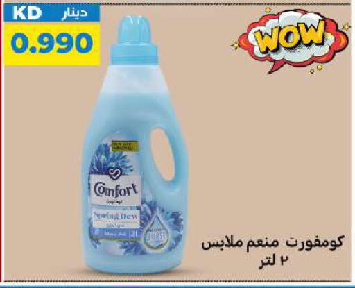 available at Meem Central Market Co in Kuwait - Ahmadi Governorate