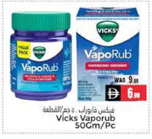 available at مجموعة باسونس in الإمارات العربية المتحدة , الامارات - ٱلْعَيْن‎