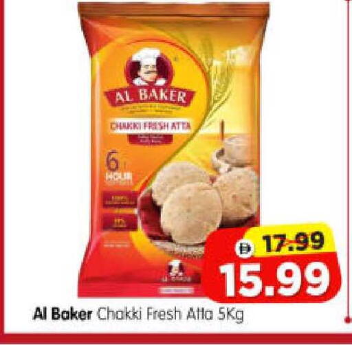 available at Al Madina Hypermarket in UAE - Abu Dhabi