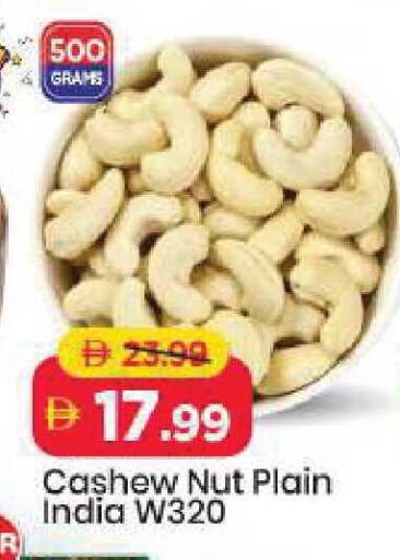 available at Mark & Save in UAE - Abu Dhabi