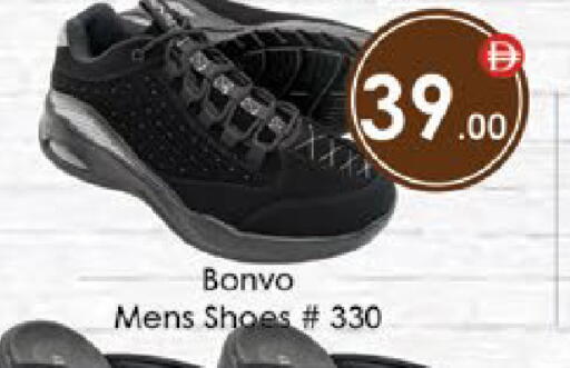 available at ايكو مول & ايكو هايبرماركت in الإمارات العربية المتحدة , الامارات - ٱلْعَيْن‎