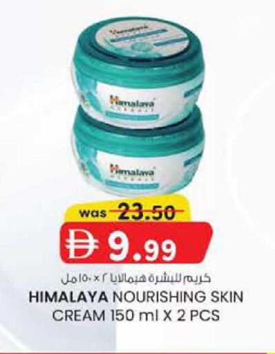 available at Safa Express Supermarket in UAE - Al Ain