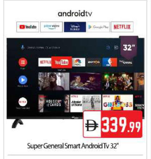 available at BIGmart in UAE - Abu Dhabi