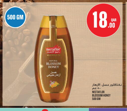 available at مونوبريكس in قطر - الريان