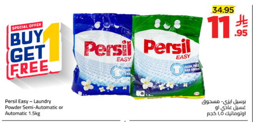 available at Wahj Mart in KSA, Saudi Arabia, Saudi - Jeddah