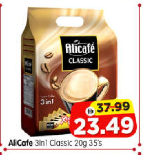 available at هايبر ماركت المدينة in الإمارات العربية المتحدة , الامارات - أبو ظبي