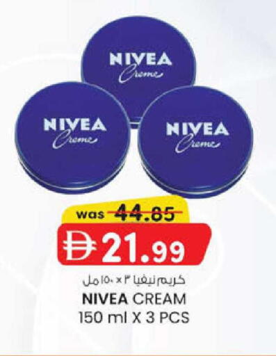 available at K.M Hypermarket in UAE - Al Ain