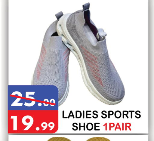 available at United Hypermarket in UAE - Dubai