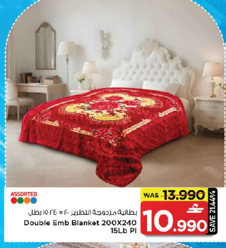 available at مارك & سايف in عُمان - صُحار‎