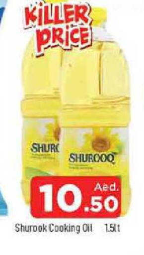 available at AL MADINA in UAE - Sharjah / Ajman