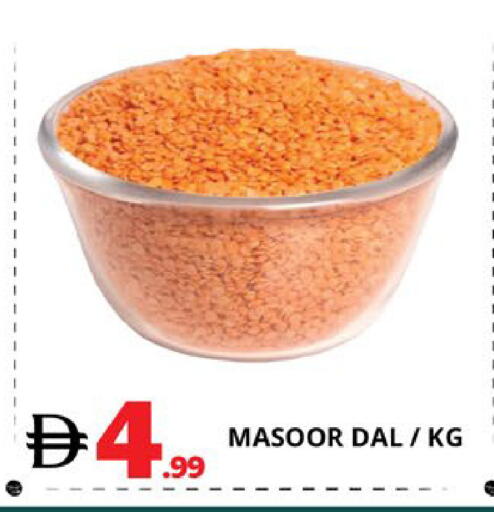 available at اكسبرس المدينة هايبرماركت in الإمارات العربية المتحدة , الامارات - أبو ظبي