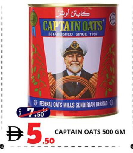 available at اكسبرس المدينة هايبرماركت in الإمارات العربية المتحدة , الامارات - أبو ظبي