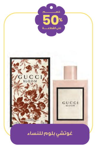 available at Innova Health Care in KSA, Saudi Arabia, Saudi - Yanbu